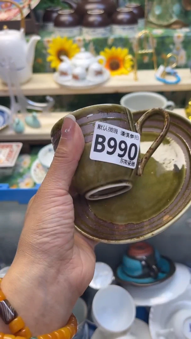 瓷片树*玉闪购闪购闪购闪购