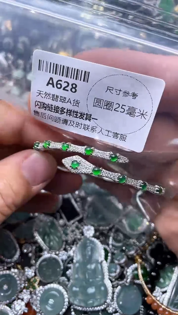 【闪购商品】翡翠颈饰未镶嵌A628手镯