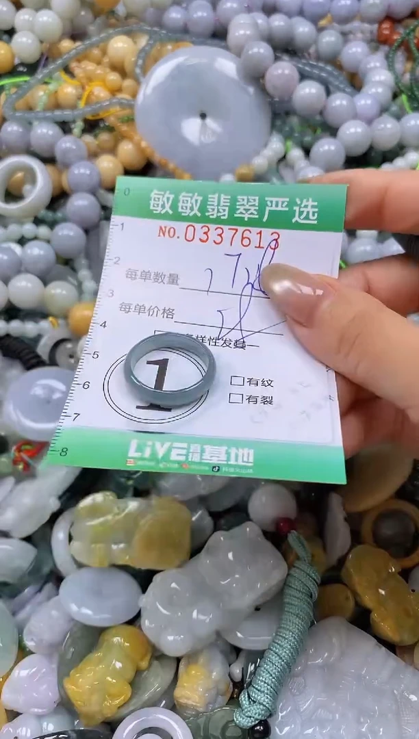 颈饰未镶嵌翡翠闪购0337613