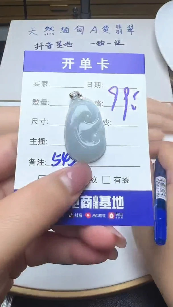 吊坠(不含链)银S925镶嵌翡翠545翡翠