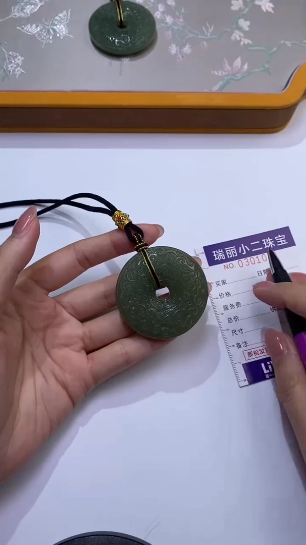 未镶嵌和田玉挂件麦***g464632