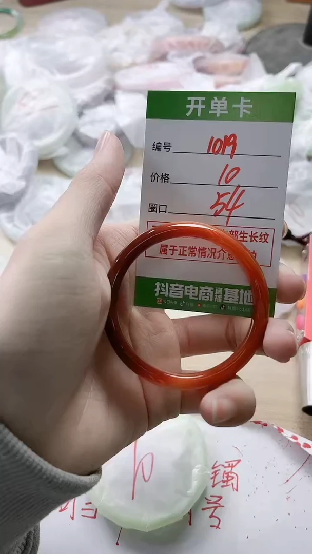 【闪购商品】玛瑙/玉髓手镯未镶嵌1019