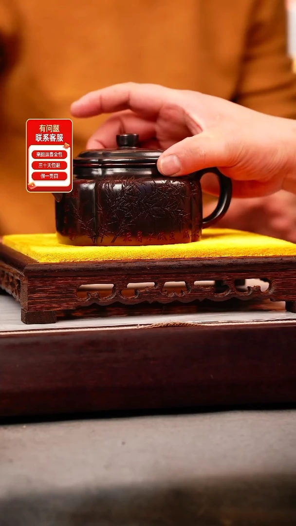 茶壶紫砂古乌泥 筋纹德钟 刻竹