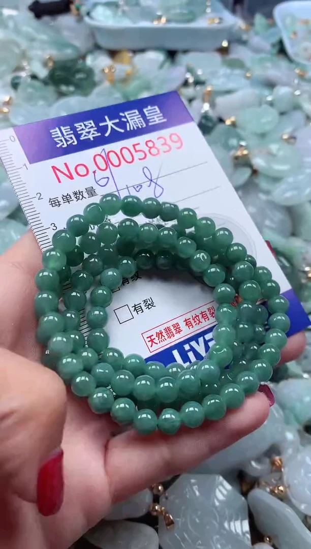 颈饰未镶嵌翡翠5839