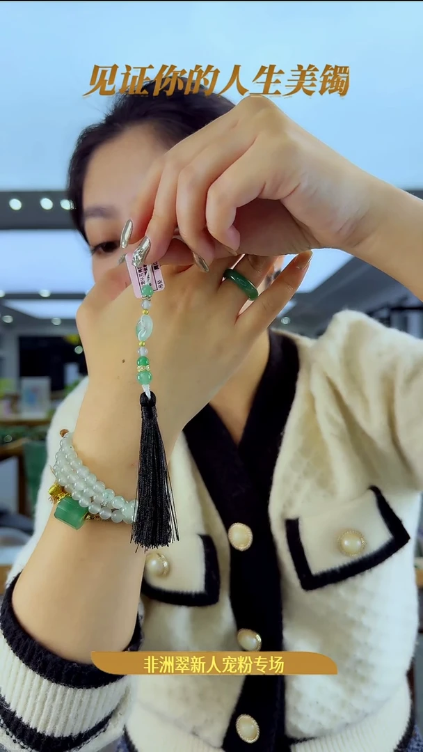 合金石英质玉（非洲翠）车挂62号-包挂