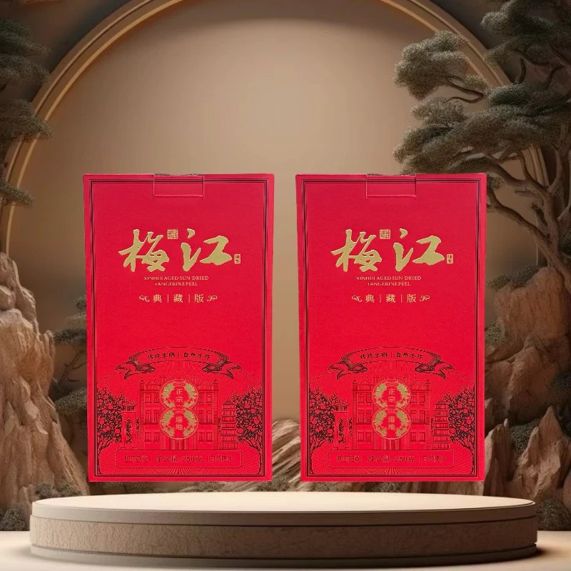 【年货节】十年陈新会梅江陈皮