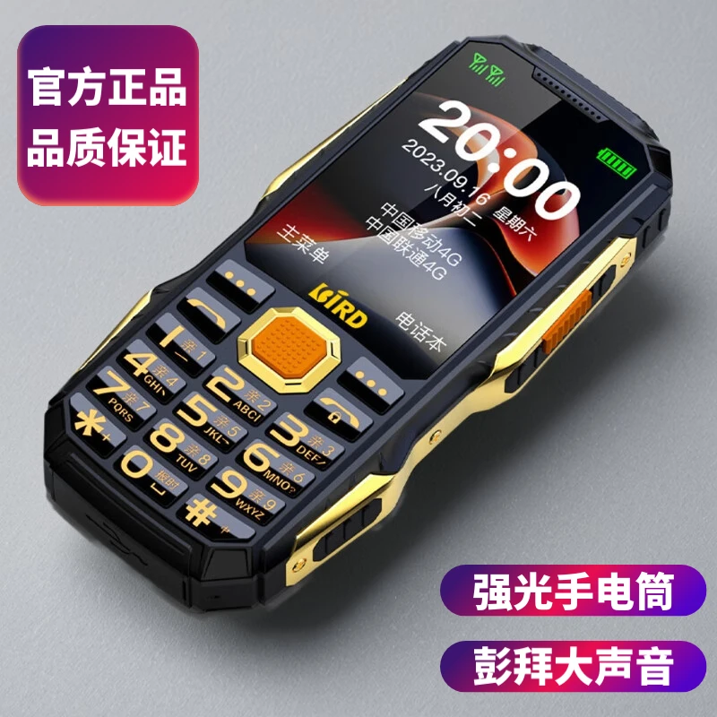 波导军工三防机25年新款4G全网通待机电霸全语音王播报支持5g卡