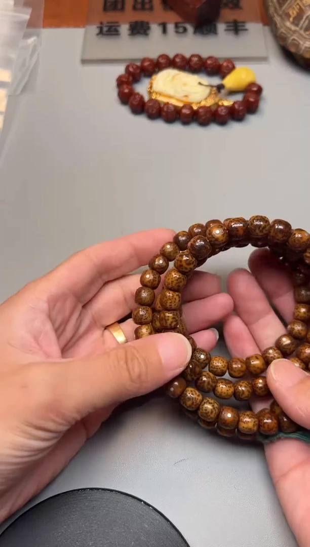 手串星月菩提精品文玩手串一条