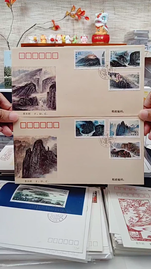 长江三峡  邮票首日封