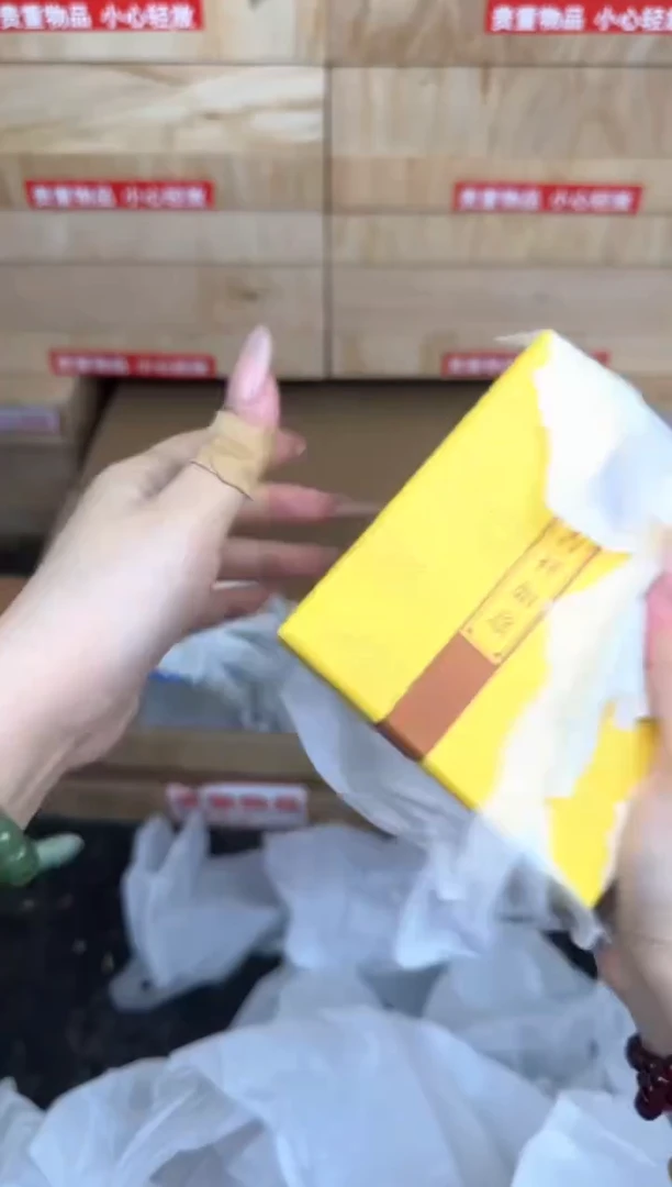 崖柏商品链接@@SP383