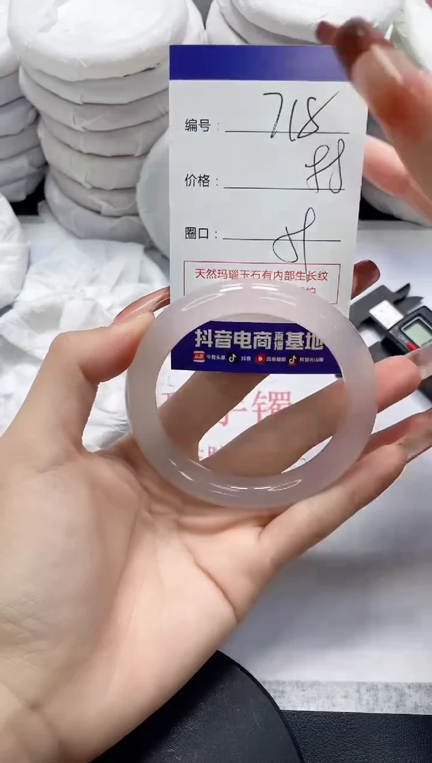 未镶嵌手镯玛瑙/玉髓718
