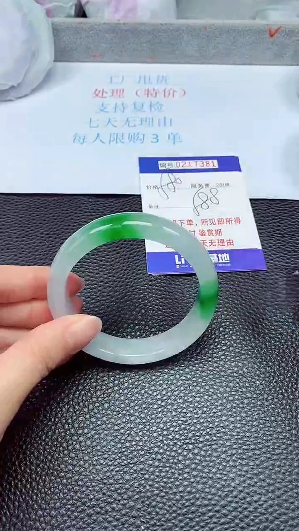 拍下以实物为准217381