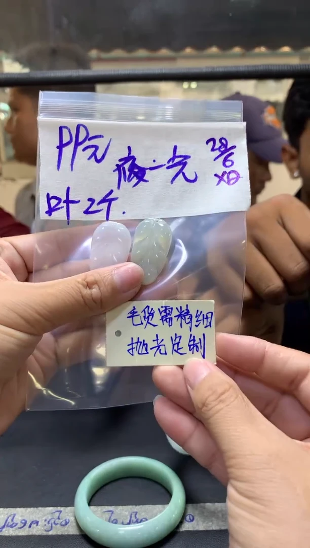 定制翡翠未镶嵌夜***光+挂件2个#99元毛货需抛光