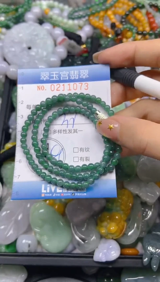 颈饰未镶嵌翡翠闪购C0211073