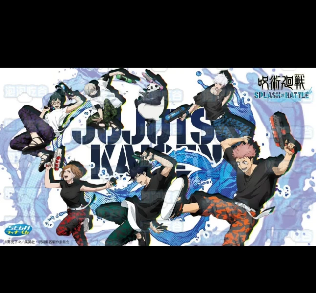 【吧唧直开】咒术回战 水枪一番赏吧唧 盲盒（全10种）