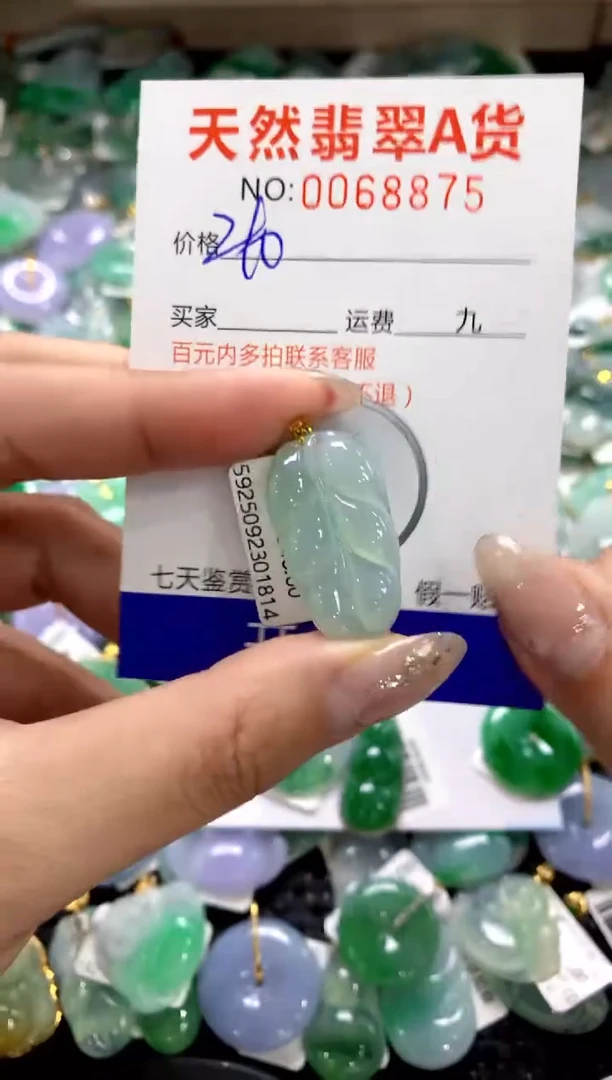 颈饰18K金镶嵌翡翠1111111111111111