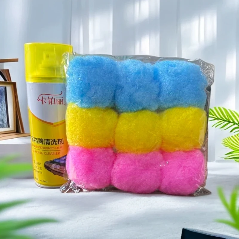 玫瑰味清洗剂一瓶加清洁球一包（九个）广东海南北京不要拍清洗剂