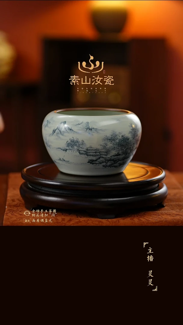 玉石青山水莲子水洗