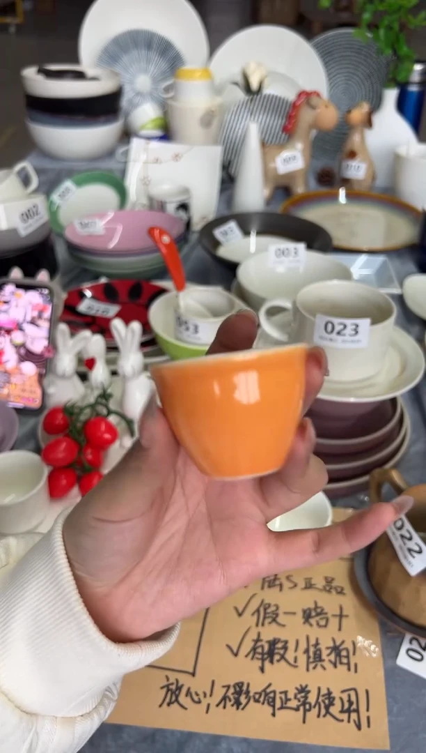 新骨瓷056瑕疵 外橙内白  茶杯 2只
