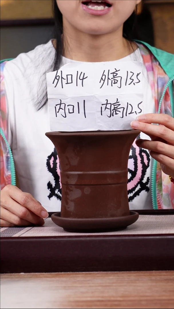 紫砂花盆紫泥迷你中带小喇叭一只带色差托盘