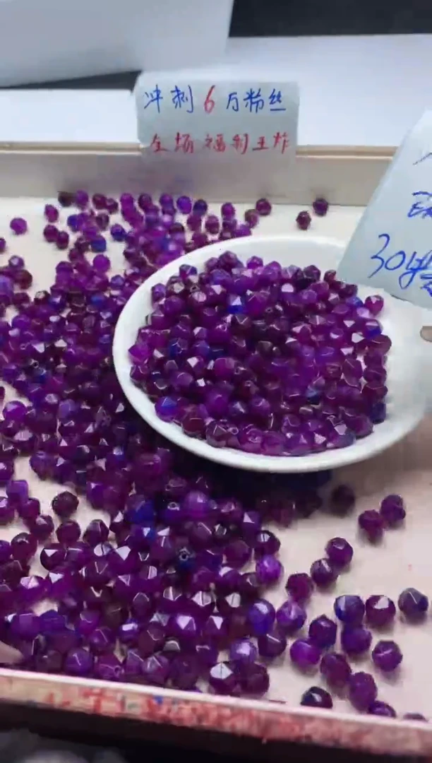 【闪购商品】玛瑙/玉髓颈饰未镶嵌w2394舒俱来切面8mm*30颗