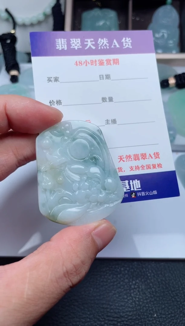 翡翠未镶嵌颈饰