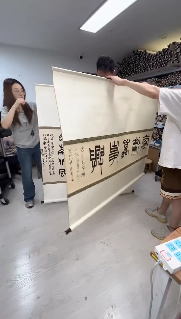 书法解物书法卷轴两个0181045