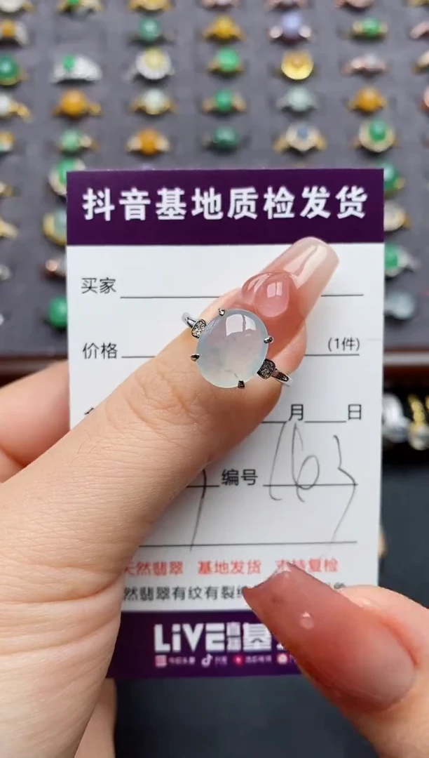 银S925镶嵌戒指翡翠.