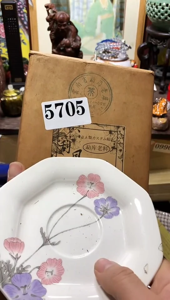 瓷器默认链接一物一拍