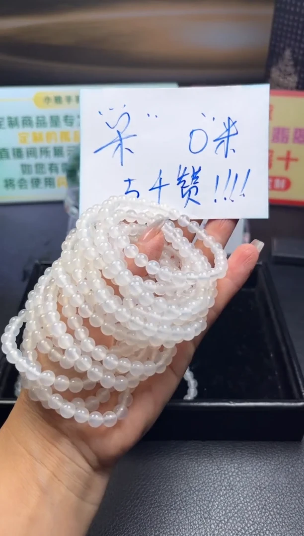 未镶嵌手串玛瑙/玉髓玛瑙手串