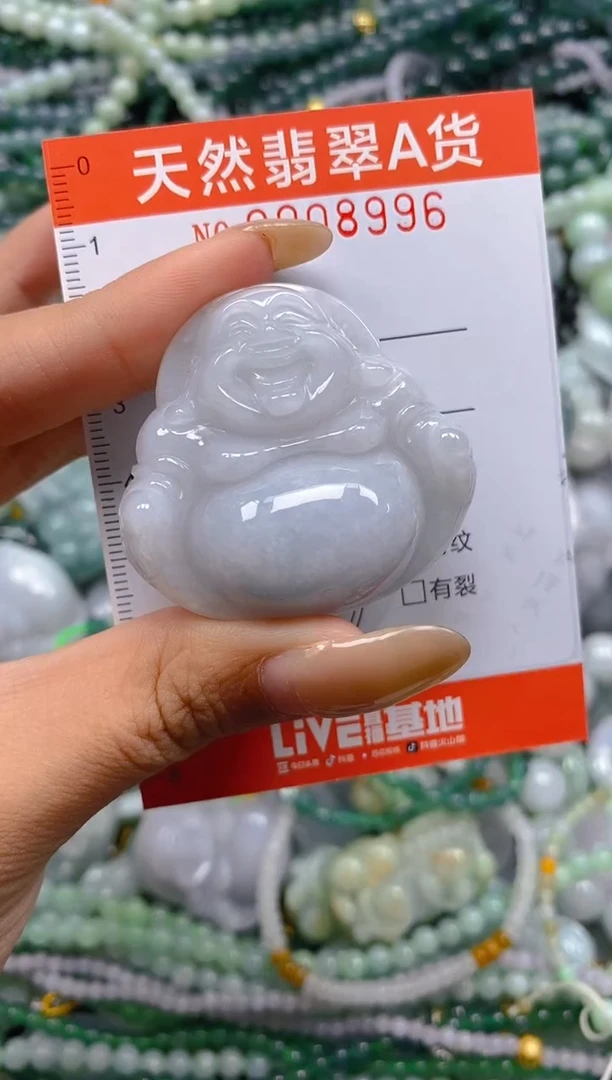 颈饰未镶嵌翡翠闪购0008996