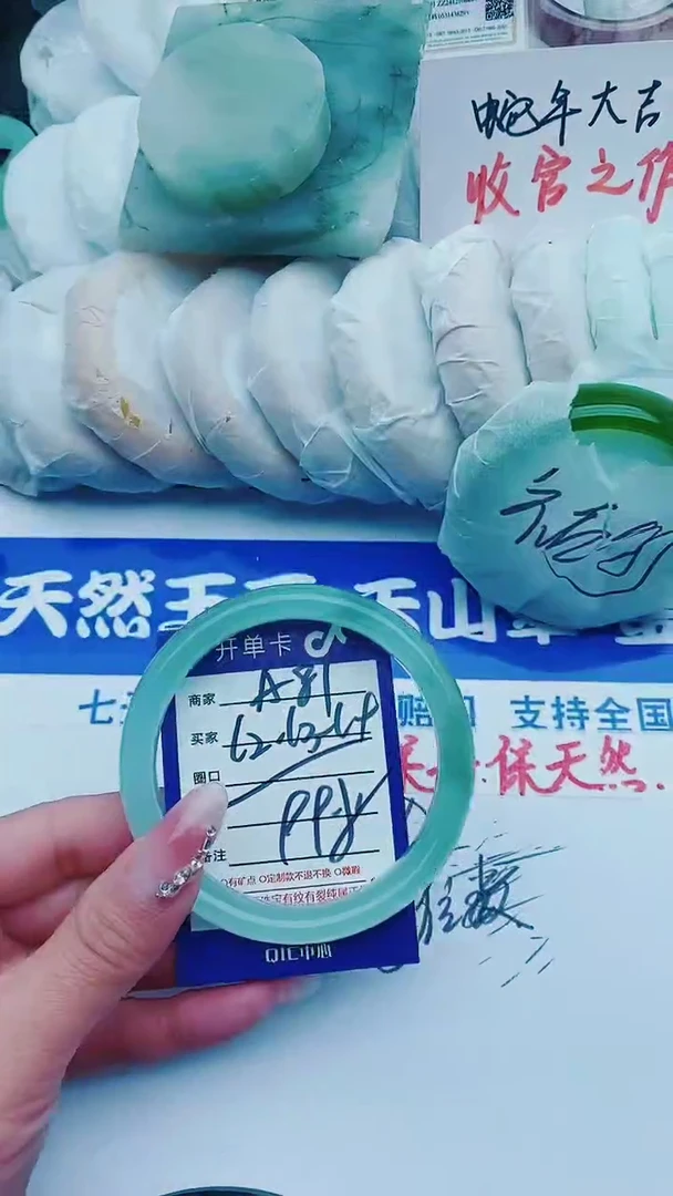 【闪购商品】石英质玉手镯未镶嵌A81+62-63