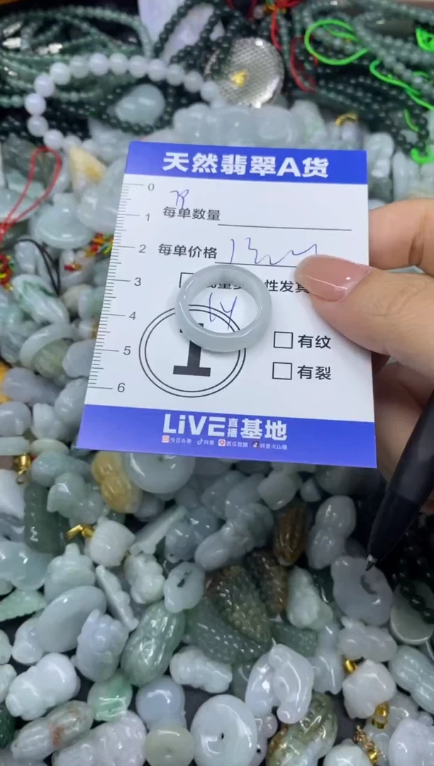 颈饰未镶嵌翡翠天然翡翠A货批量多样性发一件