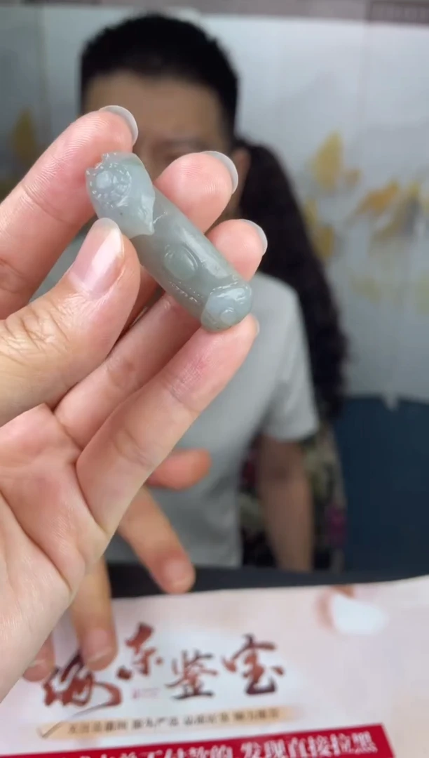 定制翡翠未镶嵌05-27HDJT0164071