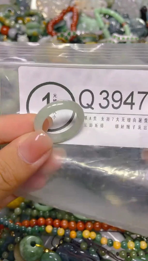 颈饰未镶嵌翡翠18.2MM/ Q /翡翠A货，一件也是批发价