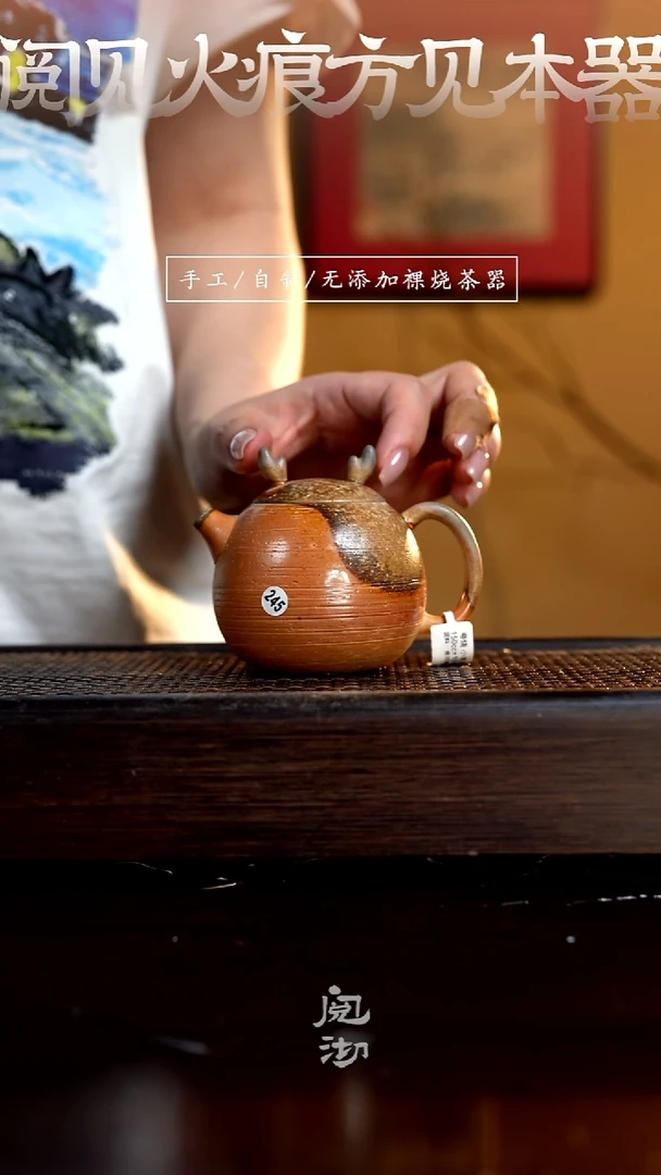 245小青龙壶