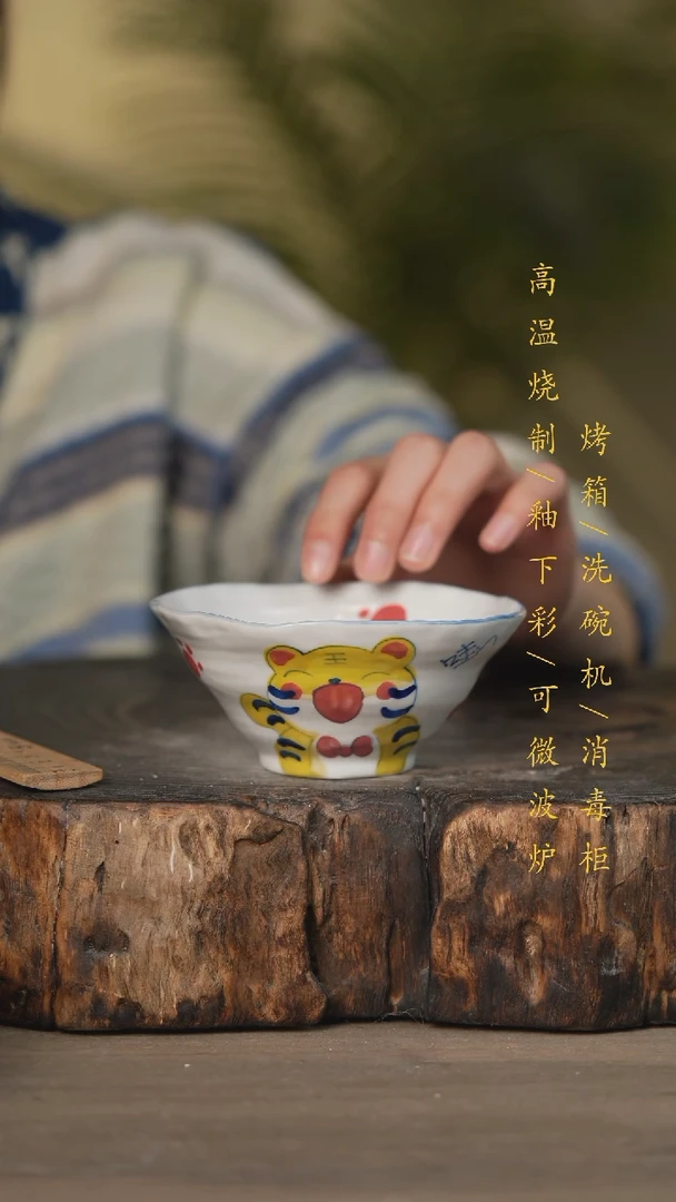 【闪购商品】碗景德镇高温釉下彩可微波烤箱洗碗机