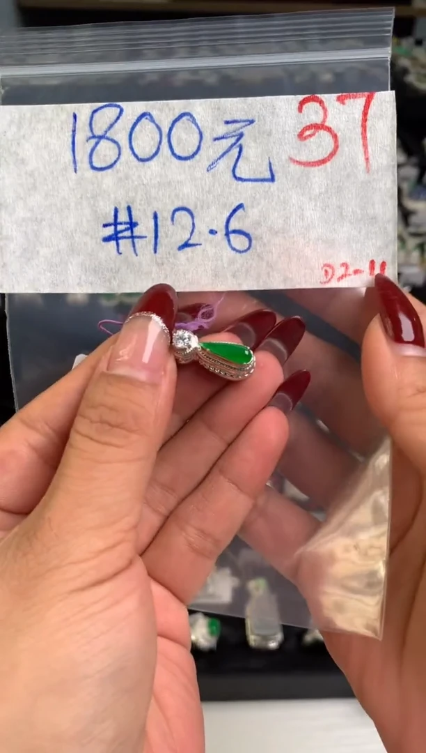 【闪购商品】定制翡翠未镶嵌毛货需精细抛光