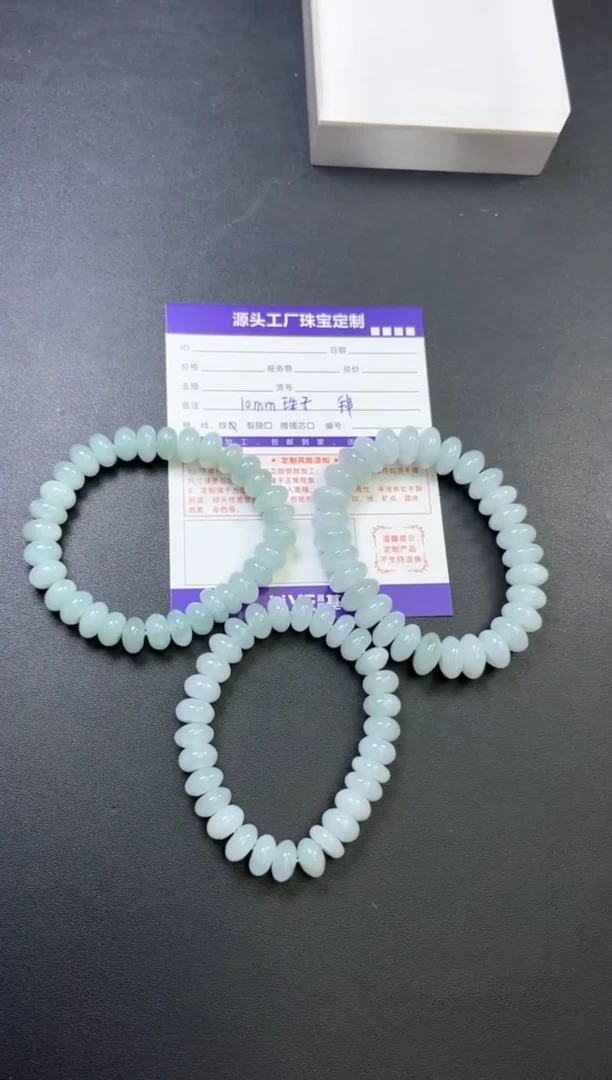 翡翠挂件未镶嵌手串多样性发一件