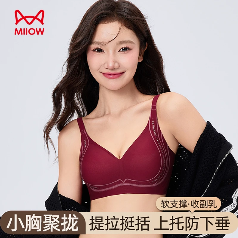 猫人可视化轻线提双重提拉奶嘴胶稳稳软支撑内衣