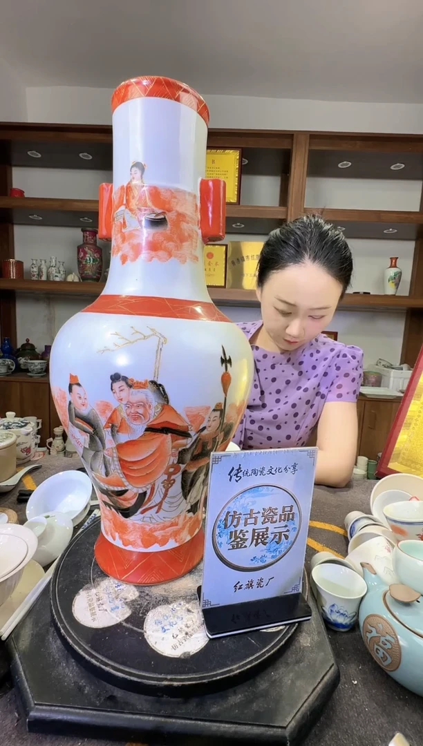 其他A223景德镇制陶瓷一件