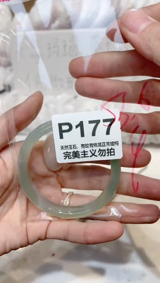 手镯玛瑙/玉髓未镶嵌53