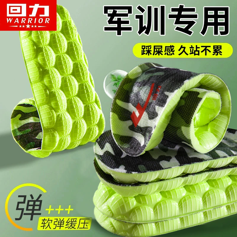 回力军训神器鞋垫男久站不累防痛踩屎感软超软防痛女吸汗防臭透气