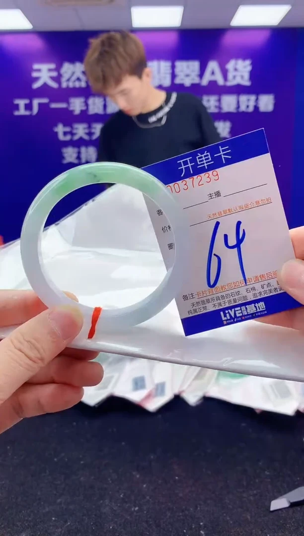 未镶嵌手镯翡翠AAAAAAAAAAAA