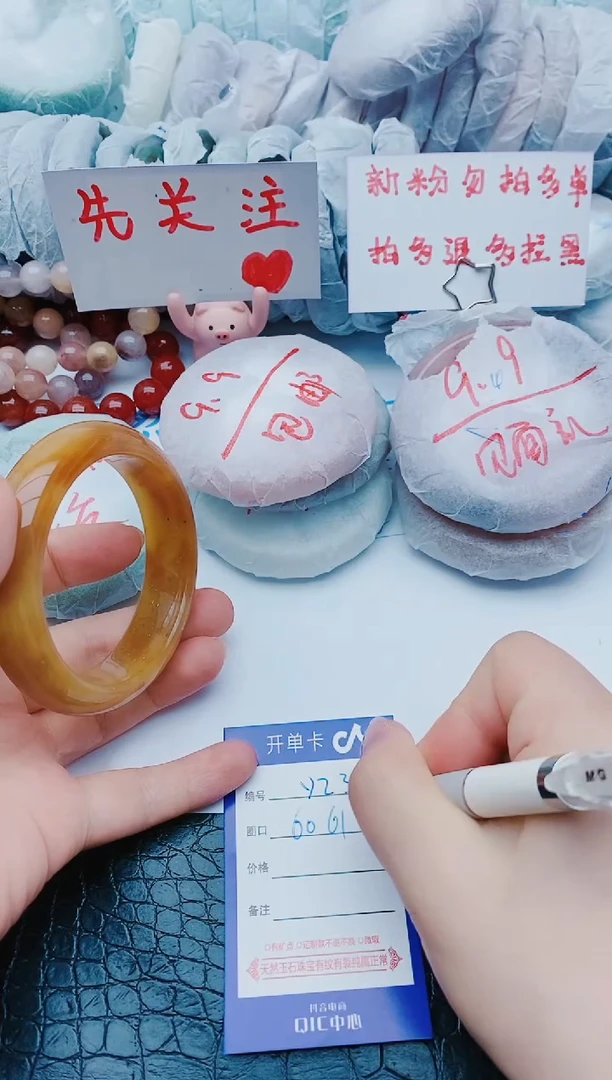 未镶嵌手镯石英质玉Y234+60-61