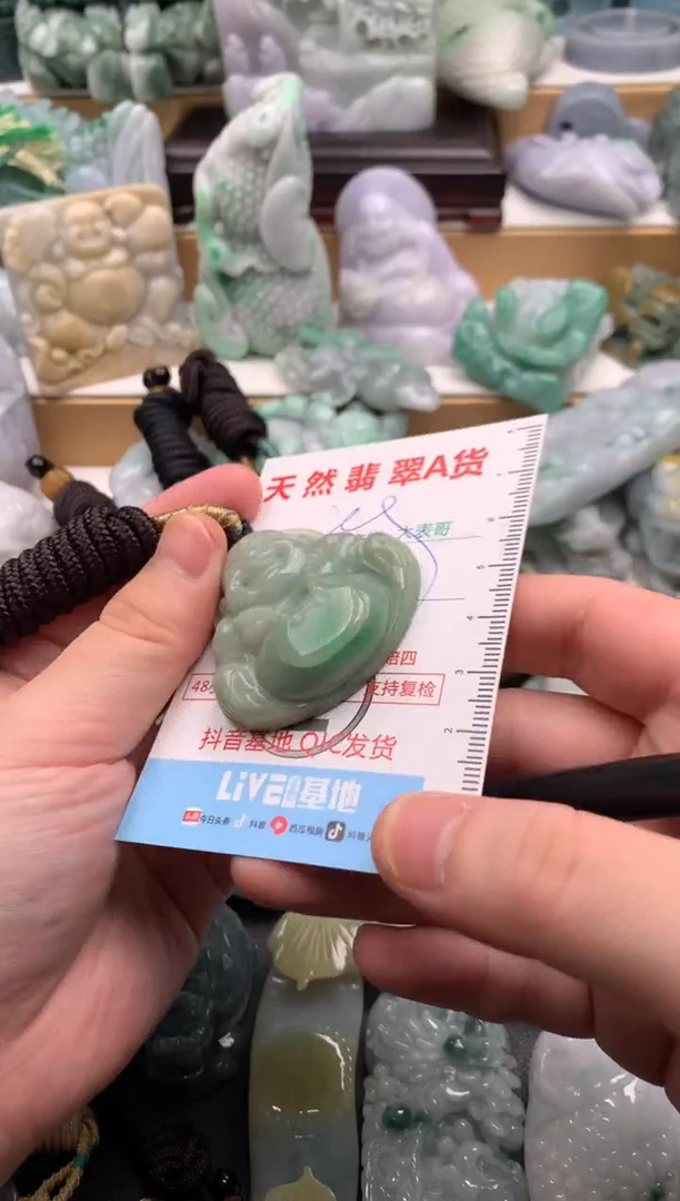 吊坠(不含链)未镶嵌翡翠1