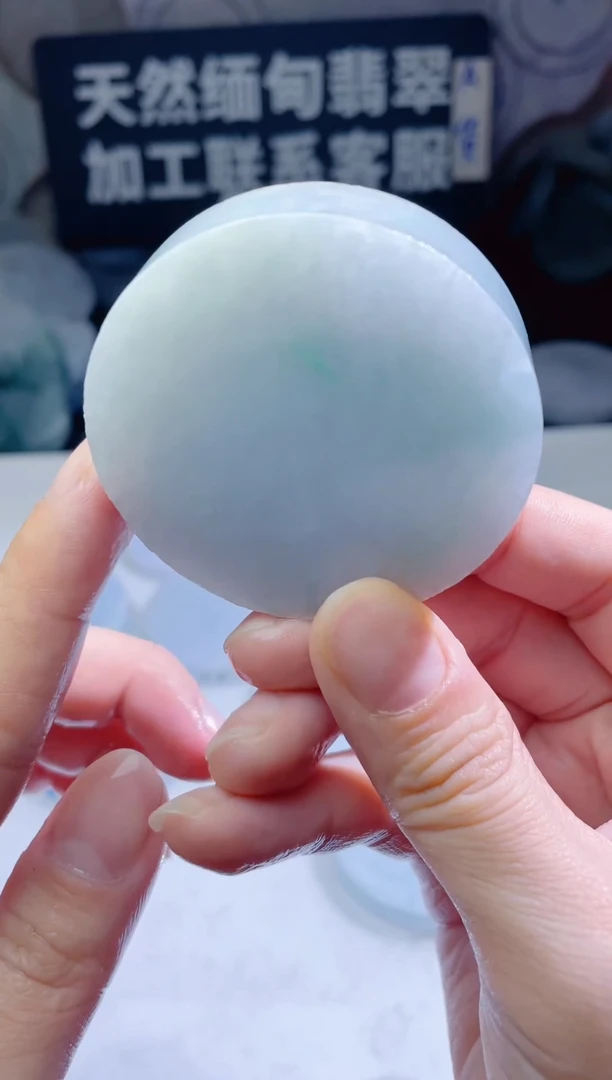 颈饰未镶嵌翡翠4738