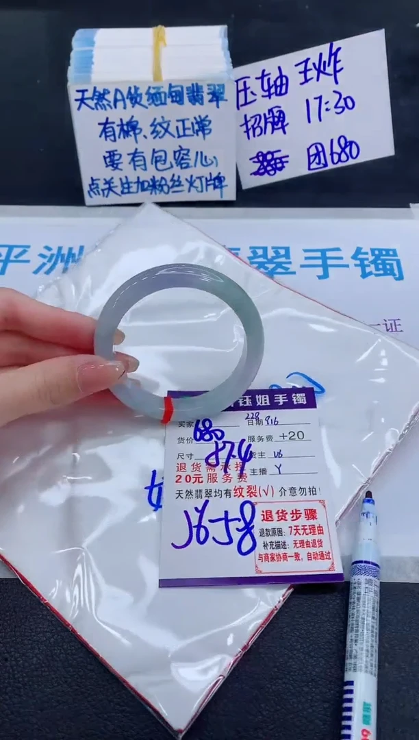 未镶嵌手镯翡翠1111111