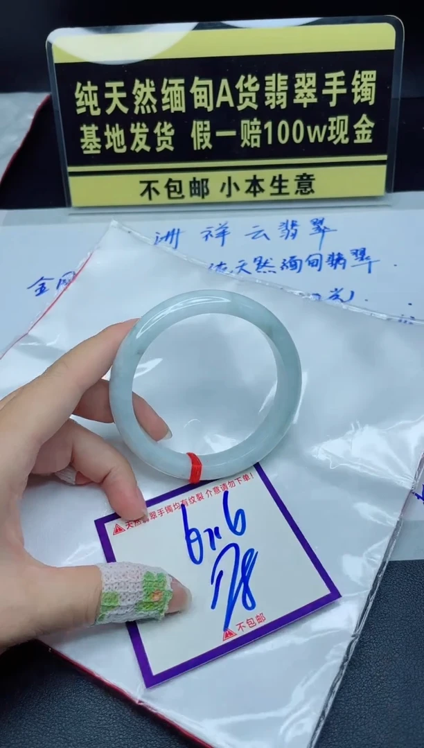 定制翡翠未镶嵌我