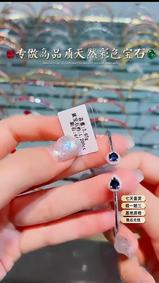 【闪购商品】蓝宝石手镯18K金镶嵌.